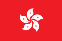 Hong Kong 3x3